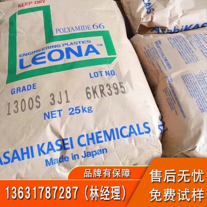 PA66 日本旭化成 CR302 FG101 FG170 FG171 FG171X61增强级高刚性