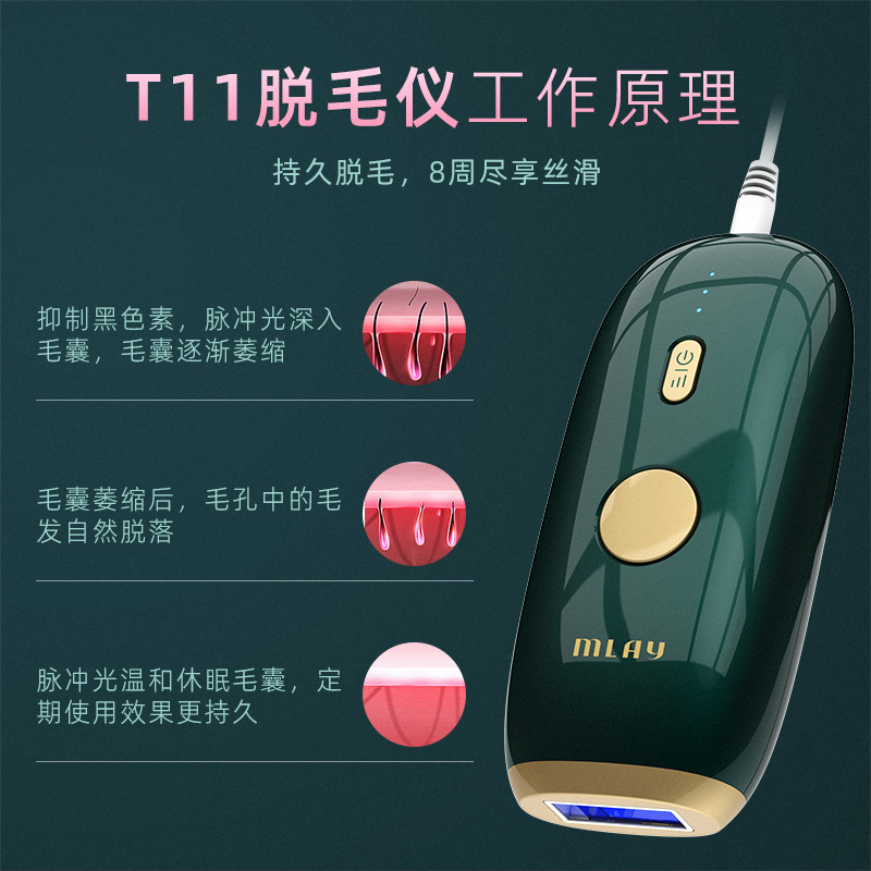 家庭用ipl光子脱毛器全身唇毛腋窩私所無痛ipl脱毛器クロスボーダー熱採|undefined