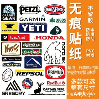 户外露营品牌贴纸防水PVC不干胶行李箱车贴滑雪登山野营装饰贴画