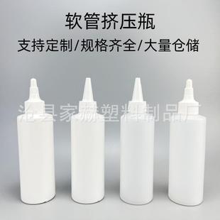 Cosmetic Facial Cleanser Water Milk Bottled Portable Travel Empty Bottle 200 ml PE Pointed Nozzle Squeeze Bottle Hose