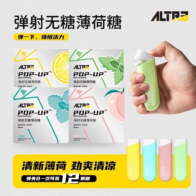 민트 오리지널맛 16g*3개 36발(투석기 제외)