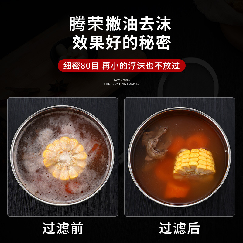 304ステンレスは浮き泡スプーンの鍋をスキミングして、泡を泡立てて、スプーンを落とします。|undefined