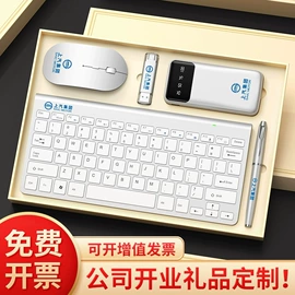 商务礼品套装;创意礼品套装;保温杯