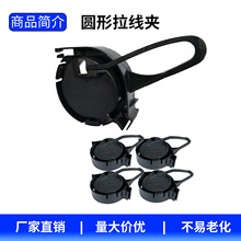 FTTH�A�������A ������|�����A wire clamp �������|