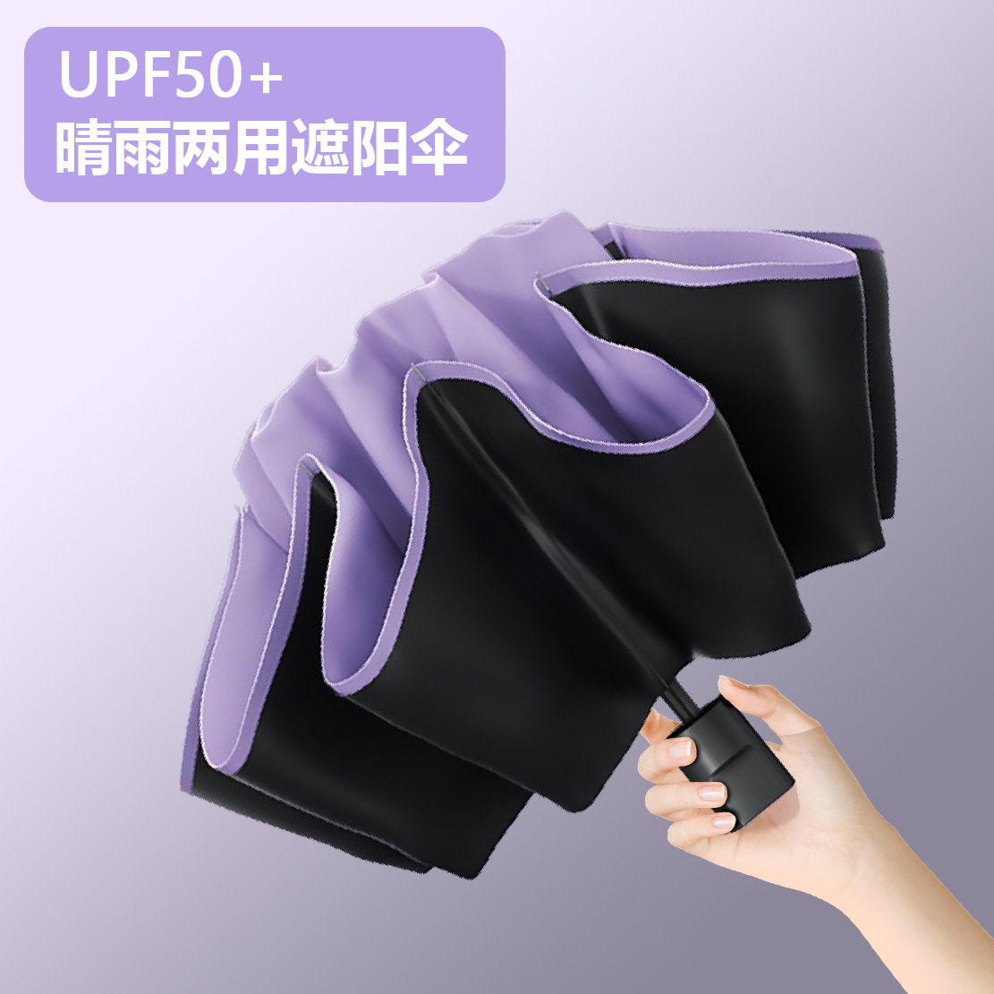 Rain enjoying business simple sombrillas plegables sombrillas de alto rendimiento sombrillas de doble propósito impresa logotipo publicitario sombrillas sombrillas
