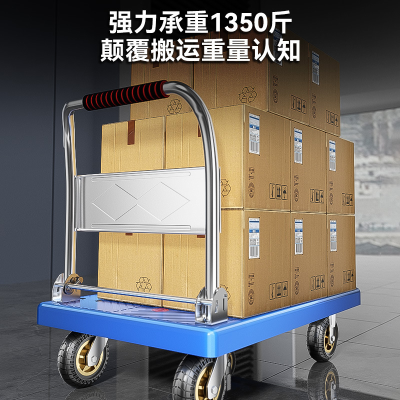 小型トロリー、貨物トレーラー、折りたたみ式家庭用ポータブルトロリー、ハンドトロリー、平台車、滑車、小型プルカイ|undefined