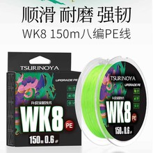 �֮��WK8�˾��hͶPE��150��·�����ߏ��ȸ���ĥ혻��~������ˮ