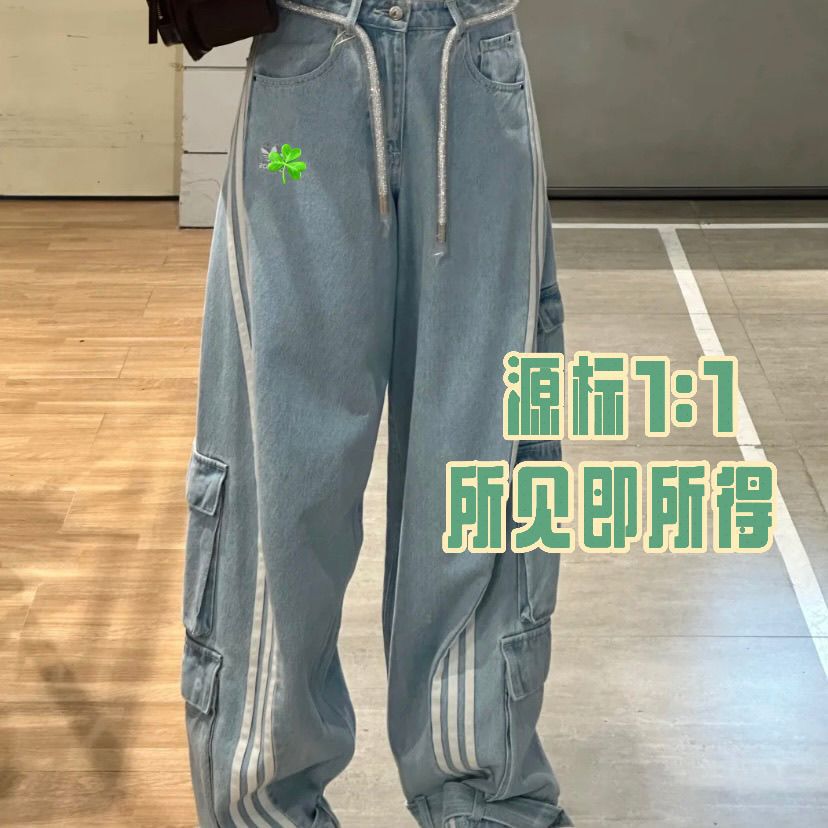 外贸网红同款三叶草阔腿牛仔裤蓝白撞色高腰牛仔裤超高版本