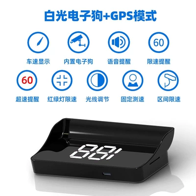Vehicle HUD Universal Obd Invisible 360 - gpselectronic-dog-version-hud-white-light-head-up-display-usb-cable-for-power-obd