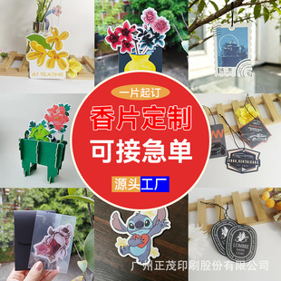 ܇�d��Ƭ�� �ư��ֶY����쿨�҃���ζ���ƔU�㿨Ƭ��܇��޹��diy