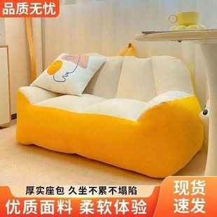 Lazy Sofa Tatami Single Double Internet Celebrity Ins Style Rental House Balcony Lying Bedroom Floor Small Sofa