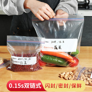 (Wholesale), milk storage container for home use, cooled storage bag, hairgrip, sealed bag, increased thickness