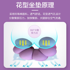 Floral-shaped pad, elderly and patient protection pad, pumpkin-shaped pad for protecting hands, feet, and head, nursing pad, multi-purpose hollow pad