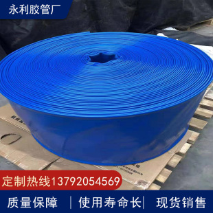 Agricultural Industry Mining Industry Thickeneded High-pressure Water Tape PVC Double-sided Plastic Coated Hose Red Blue Green Water Tape