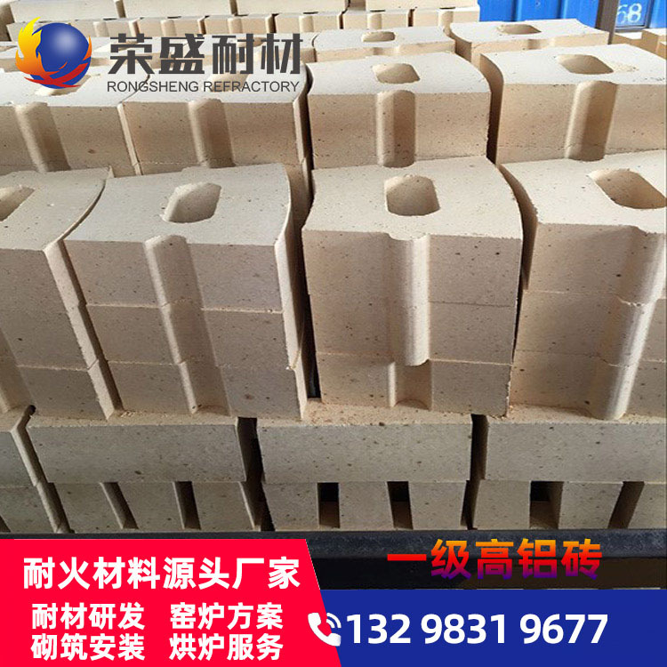 厂家直营河南耐火砖高炉热风炉窑炉用高温耐磨一级耐火高铝砖