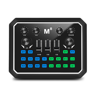 M8 sound card live broadcast anchor singing equipment Network red belt goods karaoke recording computer microphone TikTok equipment Universal