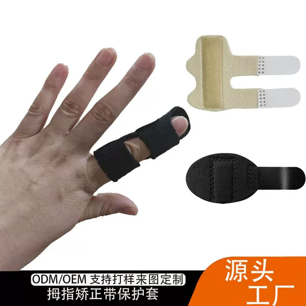 Adjustable Finger Splint with Support, Finger Corrector, Sports Protective Sleeve, Finger Fixation Splint