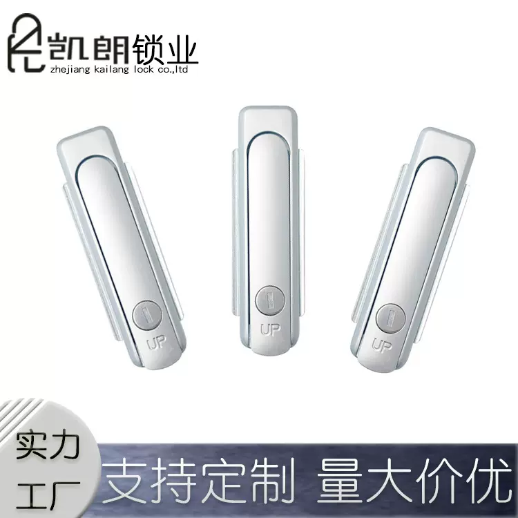MS502锌合金平面锁/配电箱锁/机箱柜锁/高低压柜