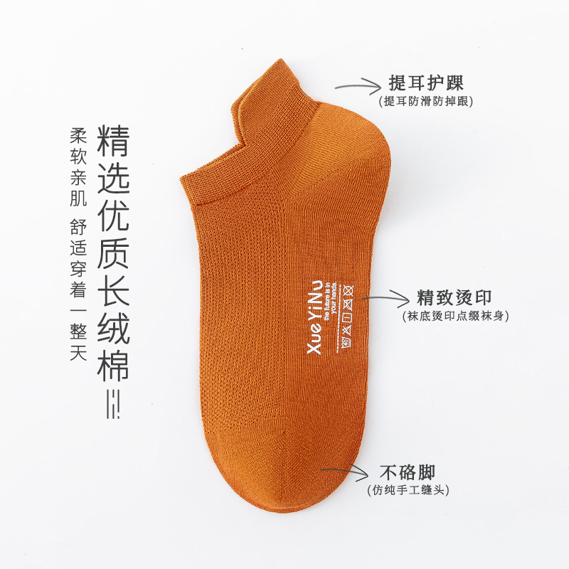 Calcetines de barco Calcetines de hombre de algodón 95% primavera y verano Tier color sólido malla fino algodón peinado transpirable y desodorante calcetines de algodón puro