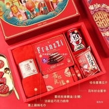 喜福来结婚宴席伴手礼盒喜糖喜饼礼盒成品含糖套装礼包订婚宴回礼