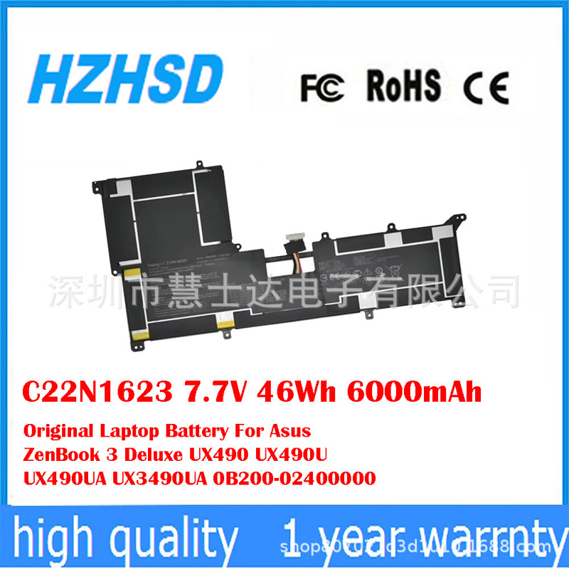 For Asus Zenbook 3 Ux490 Ux490U 0B200-02400000 Battery C22N1623