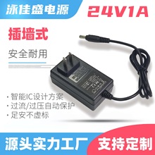 ���� 12V 1A�Դ�m���� ����m�����Դ�� �O���@ʾ����