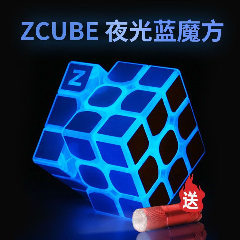 Rubik's cube