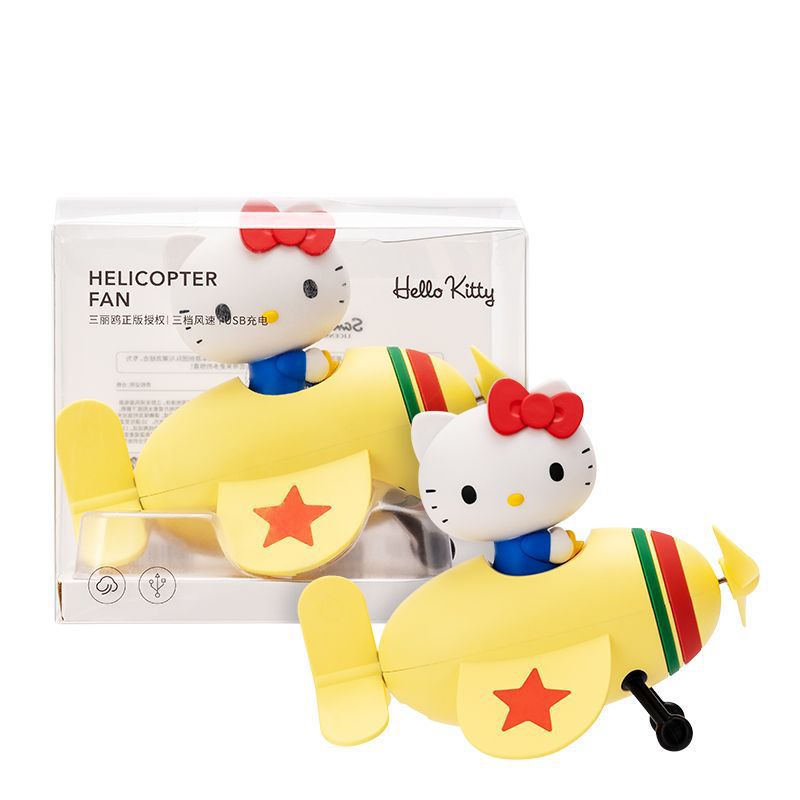 Miniso, sanrio, милый самолёт