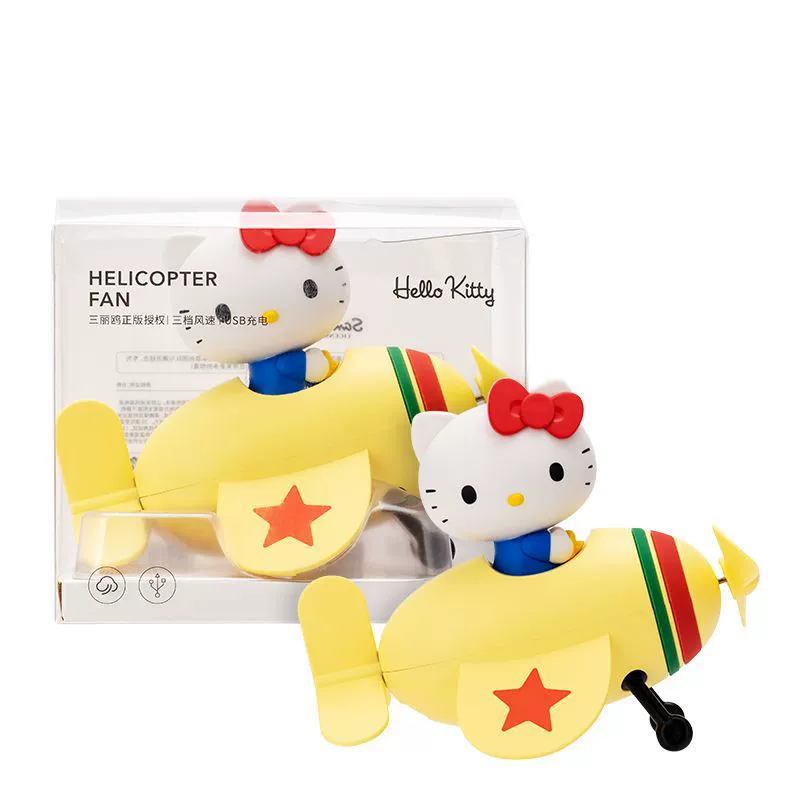 Miniso, sanrio, милый самолёт