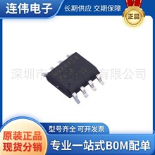 ȫ���ֻ� MAX44248ASA+T �����˷� ��װ:SO-8 ˿ӡ:MAX44248ASA��