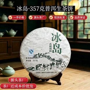 �ն�������� ���u�Ř伃���ն������357g �ն���� ����