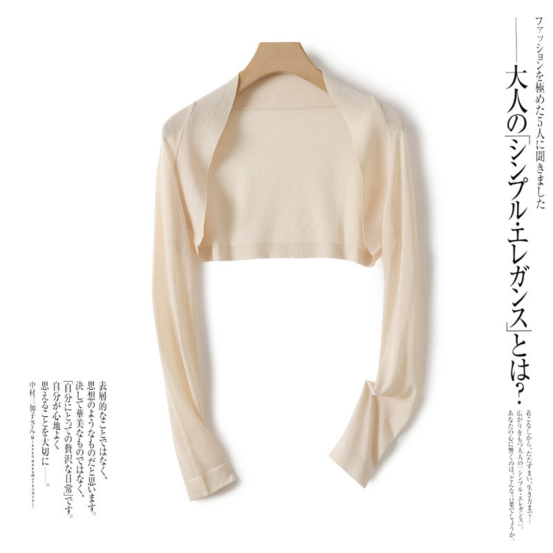 Women's Summer Sunscreen Cardigan with Shawl Short Ice Silk Knitted Air-conditioning Shirt Ultra-thin Long-sleeved Skirt with Sling Blouse Women's Summer Sunscreen Cardigan with Shawl Short Ice Silk Knitted Air-conditioning Shirt Ultra-thin Long-sleeved Skirt with Sling Blouse