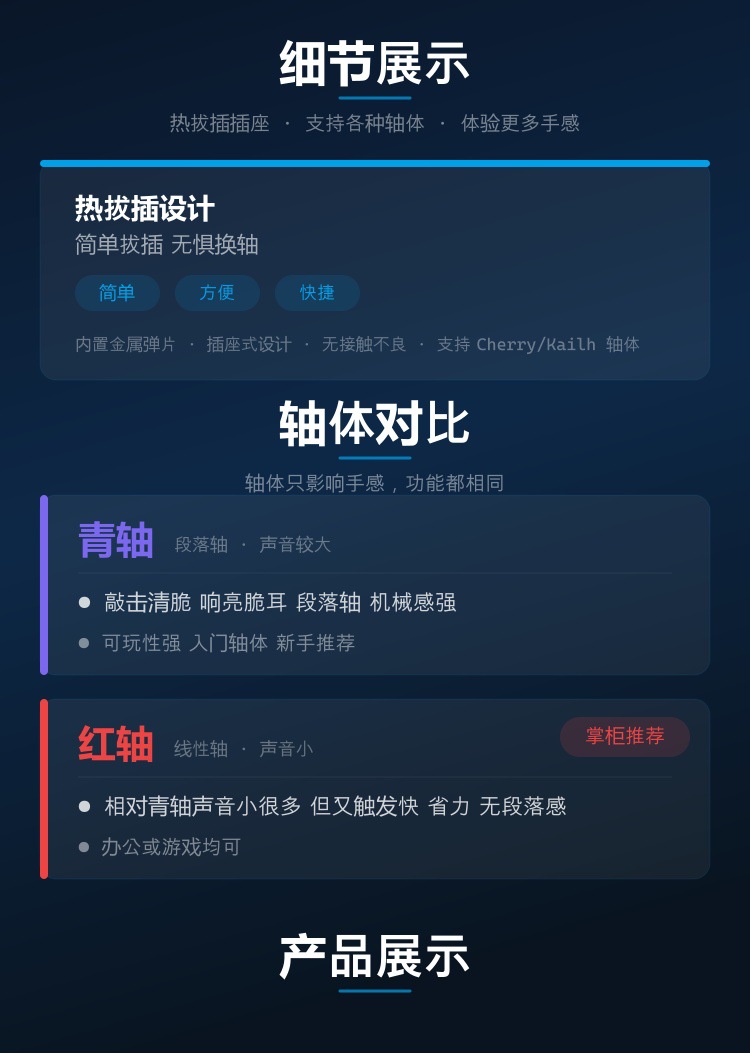 通用部分3_new