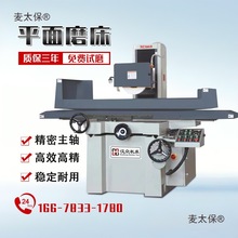 液压平面磨床m3060三轴手动电动618干湿两用250自动数控磨麦太保