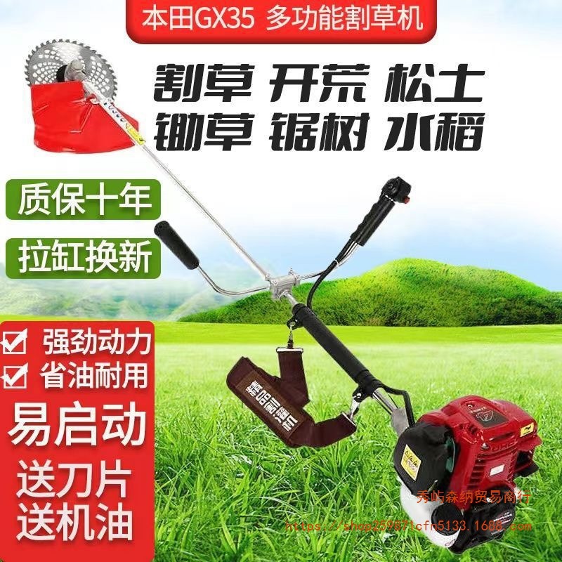 进口本田割草机大功率除草机侧挂式背负式多功能开沟玉米收割机