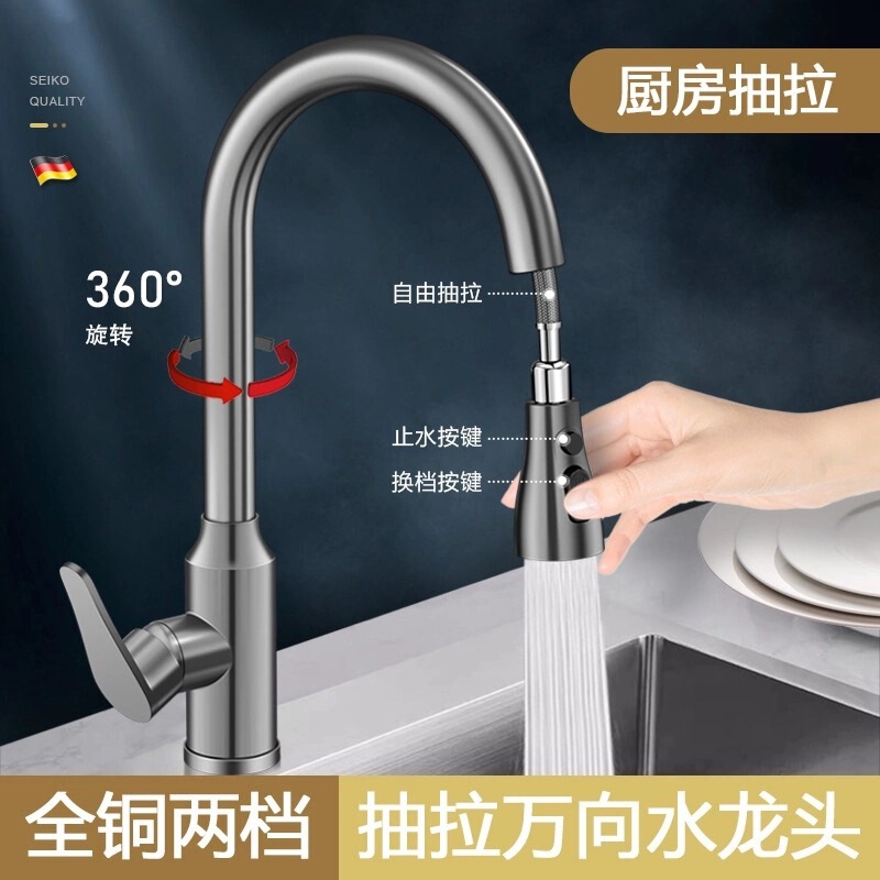 Kitchen Sink Pull-Out Faucet for Home Use, Hot and Cold Splash-Proof Stove Retractable Sink for Washing Dishes and Vegetables, All Copper
