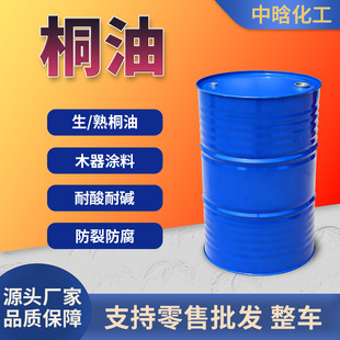 ��ͩ�ͷ�ˮľϞ�͌�ľ�Ҿ߷�����������Ȼͩ�щ�եһ������ͩ��