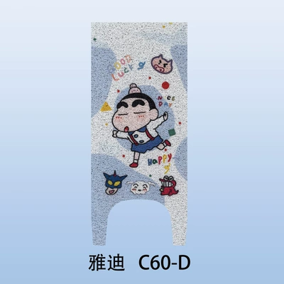 Battery Vehicle Foot Mat Waterproof | Electric vehicle foot mat - crayon-shin-chan-yadi-c60-d