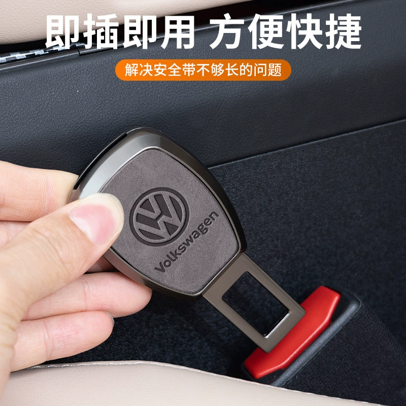 Автомобильная безопасная вставка с байонетом с фиксированным удлинителем, мультяшная соединительная вставка, внутренняя отделка автомобиля, высококачественный сплав