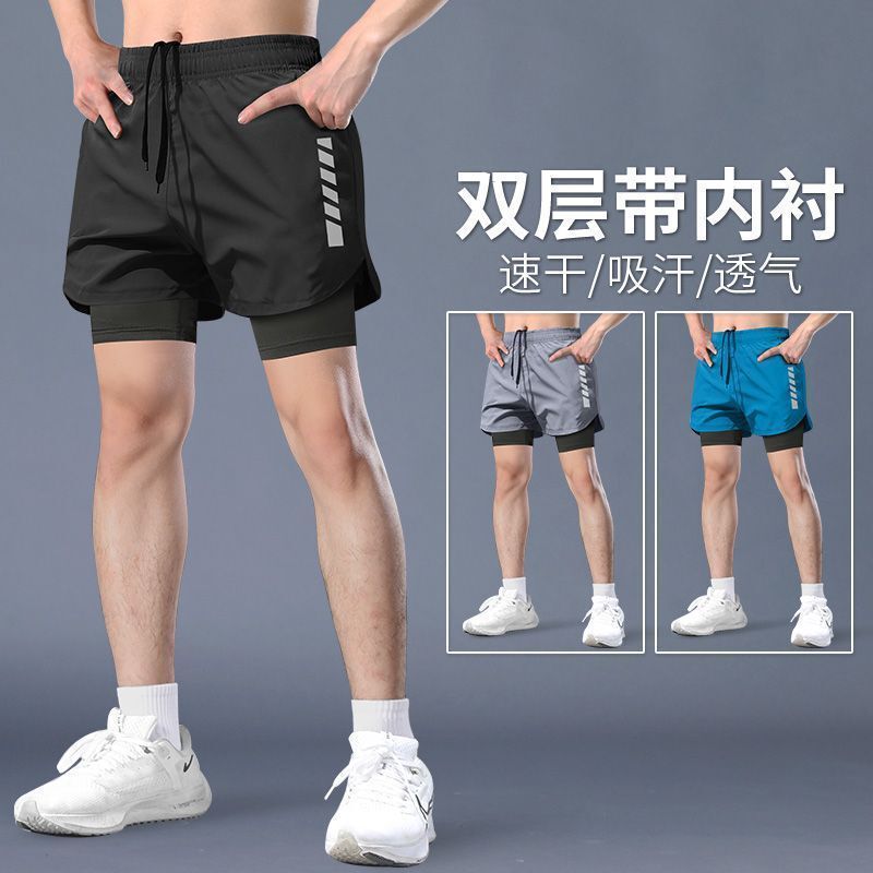 Men's Sports Shorts for Running, Specialized for Physical Exams, Quick-Dry Summer Marathon Professional Track and Field Training Shorts Men's Sports Shorts for Running, Specialized for Physical Exams, Quick-Dry Summer Marathon Professional Track and Field Training Shorts