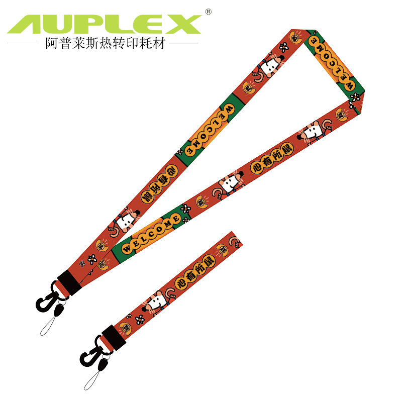 Auplex High Quality White Sublimation Ribbon 15mm織帶條