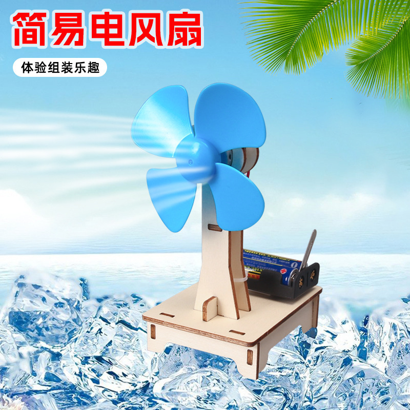 科学実験創客手揺発電diy手作り材料包科技小制作幼稚園祝日プレゼント|undefined