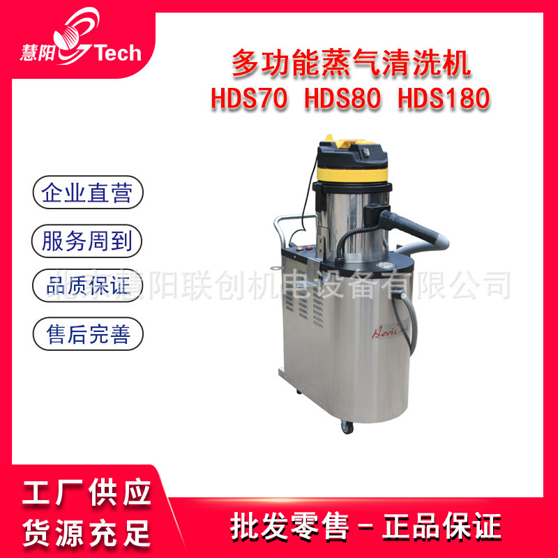 Multifunctional steam car washer car indoor air conditioning engine cleaning and disinfection integrated machine high temperature and high pressure cleaning Multifunctional steam car washer car indoor air conditioning engine cleaning and disinfection integrated machine high temperature and high pressure cleaning