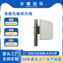 2400-2500MHz�p�O������쾀-14dBi-50w-2*Nĸ��-����ߣ��w�eС