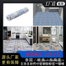 墙贴;墙纸、壁纸;塑料地板