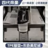 【Mysterious Gray】TPE double-layer foot pad + high-end Menie velvet blanket surface