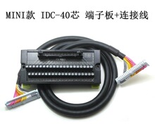 IDC40 ���Ӱ� FX-40BB �D�Ӱ� PLC���^����̨ 40оţ���D�Ӱ� ��