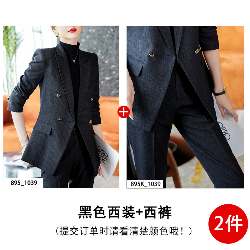 YWZ-895 black suit + trousers