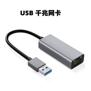 USB3.0�W������ ǧ�׾W��Type-c�D�W���о��W���D����usb�Drj45