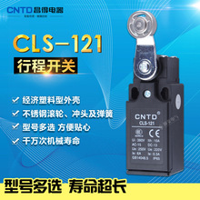 ��ƷCNTD���õ���CLS-121�г̿���ͬTZ-9204 ŷʽ��λ����